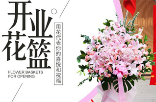 江苏泰州姜堰区白米镇甸河村花篮配送