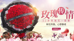 江苏泰州姜堰区白米镇甸河村鲜花速递